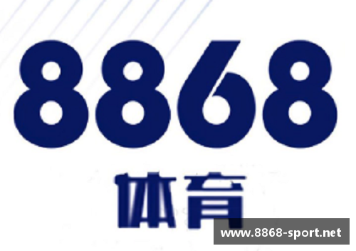 了解8868体育